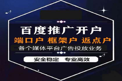 某企业竞价托管SEM的优化与成果展示
