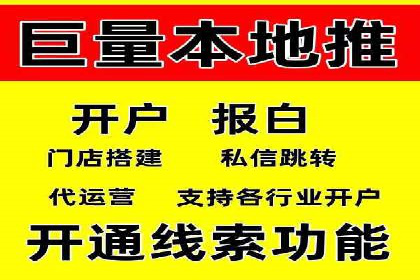 竞价开户攻略：成功案例分享